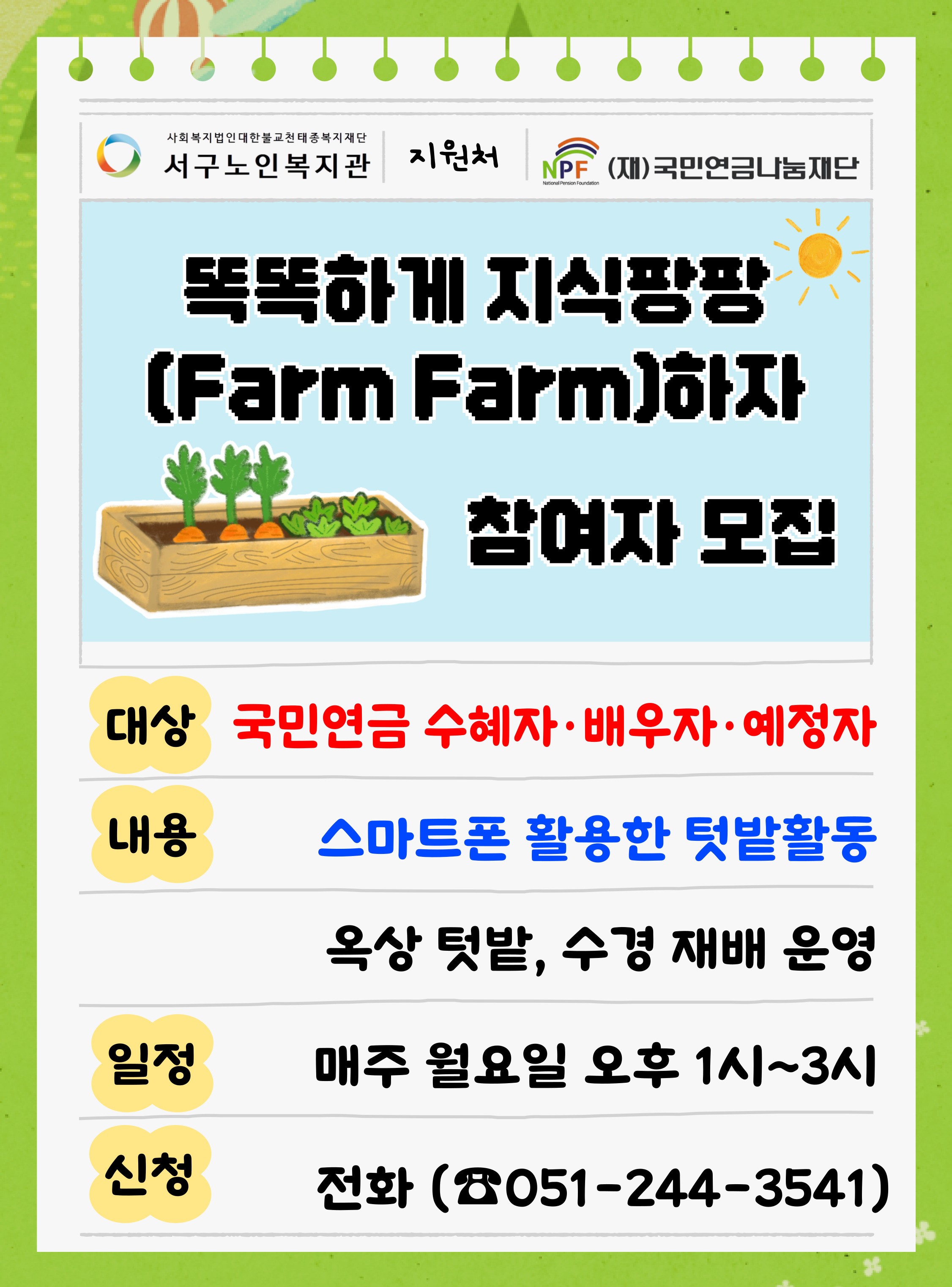 외부 홍보용.jpg